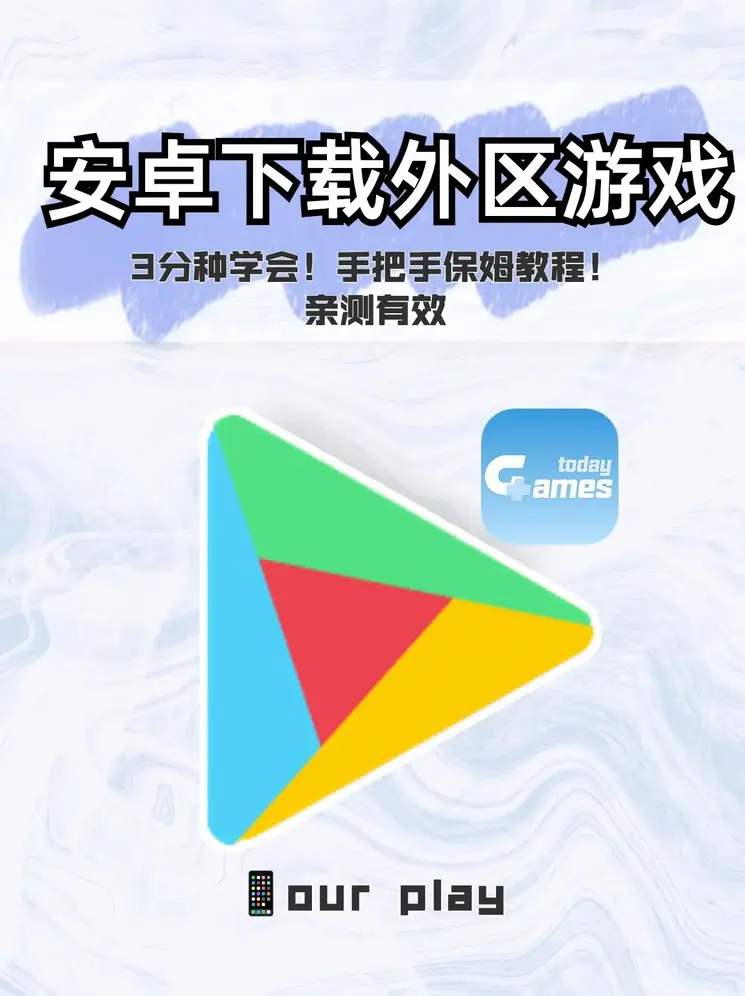天博中国官网app下载截图0